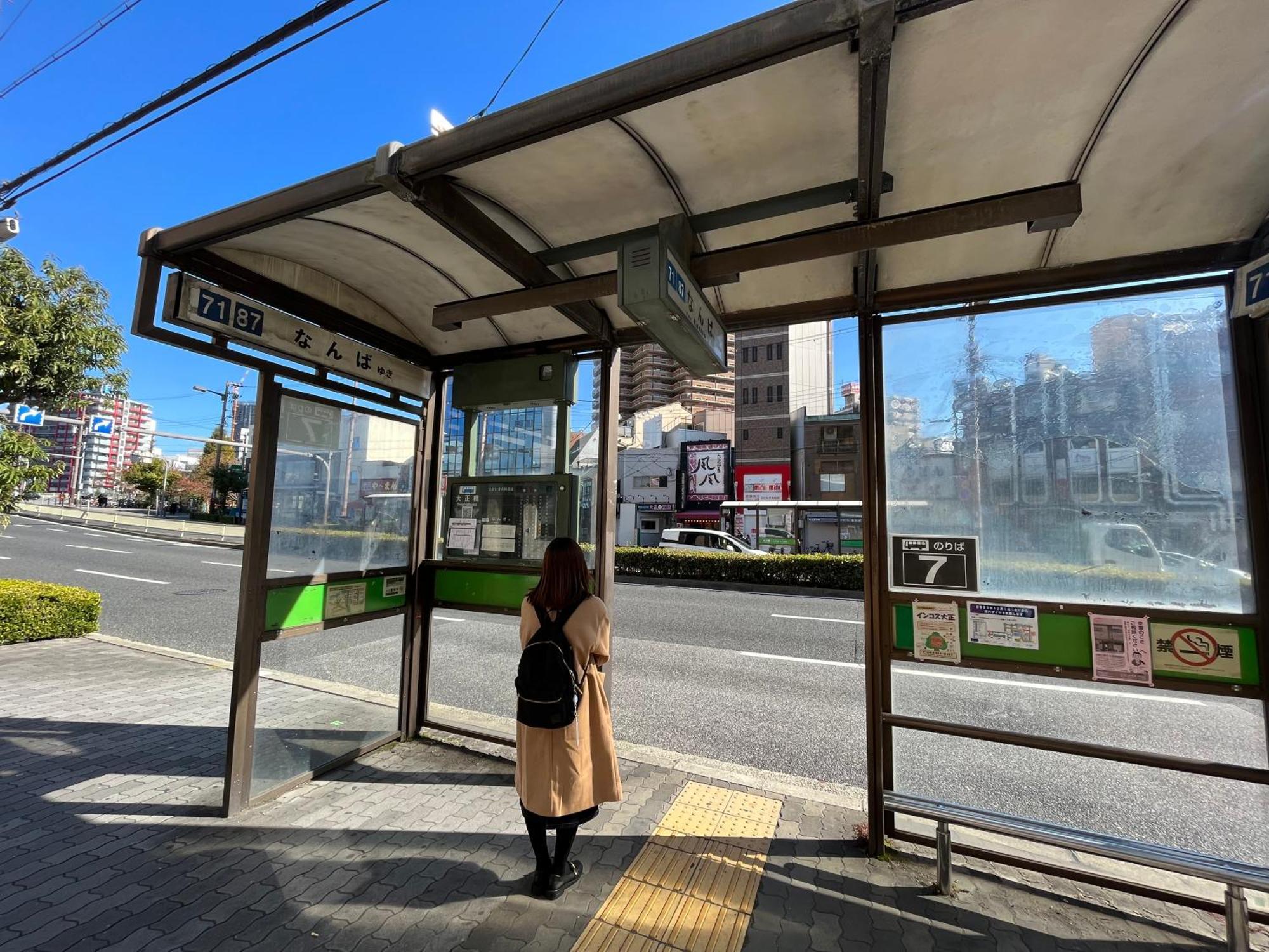 京セラドーム大正駅徒歩3分 観光に便利 Citymaisondomefront Apartment Osaka Exterior photo